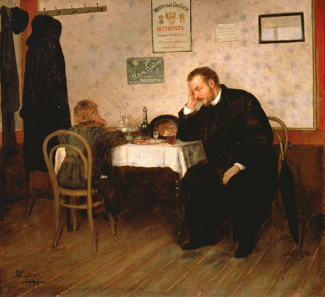 Föräldralös, 1897 av Mikhail Konstantinovich Klodt