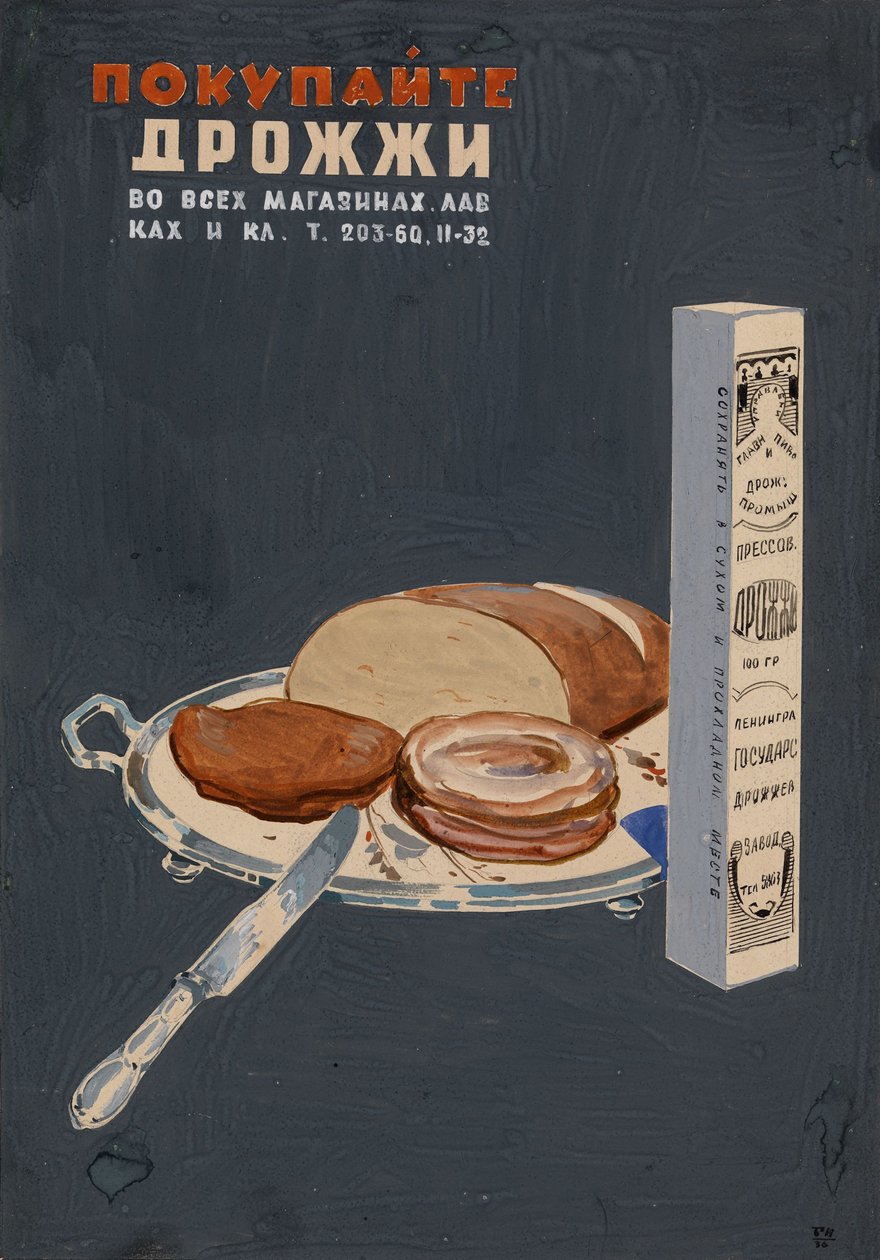 Köp jäst! Affisch, 1936 av Boris Ivanovich Kozhin