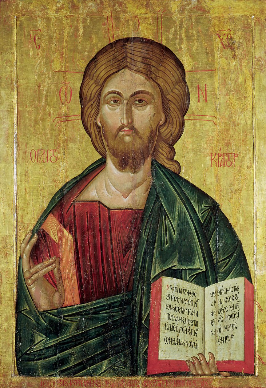 Kristus pantokrator, 1607 av Bulgarian School