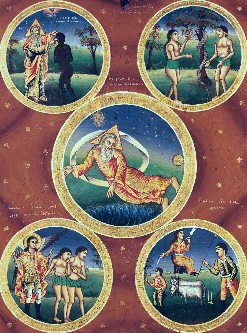 Genesis av Bulgarian School