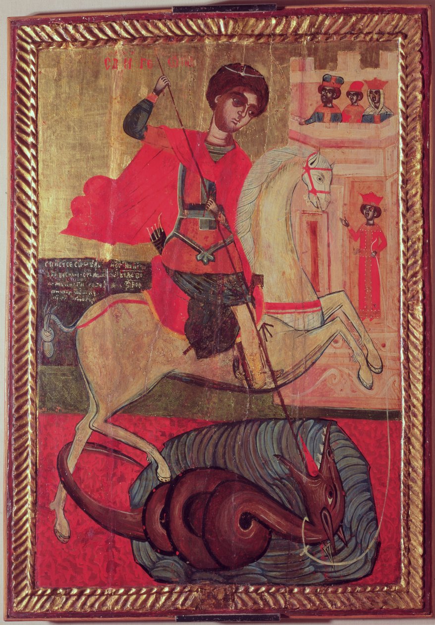 St. George na Joka, 1667 swed av Bulgarian School