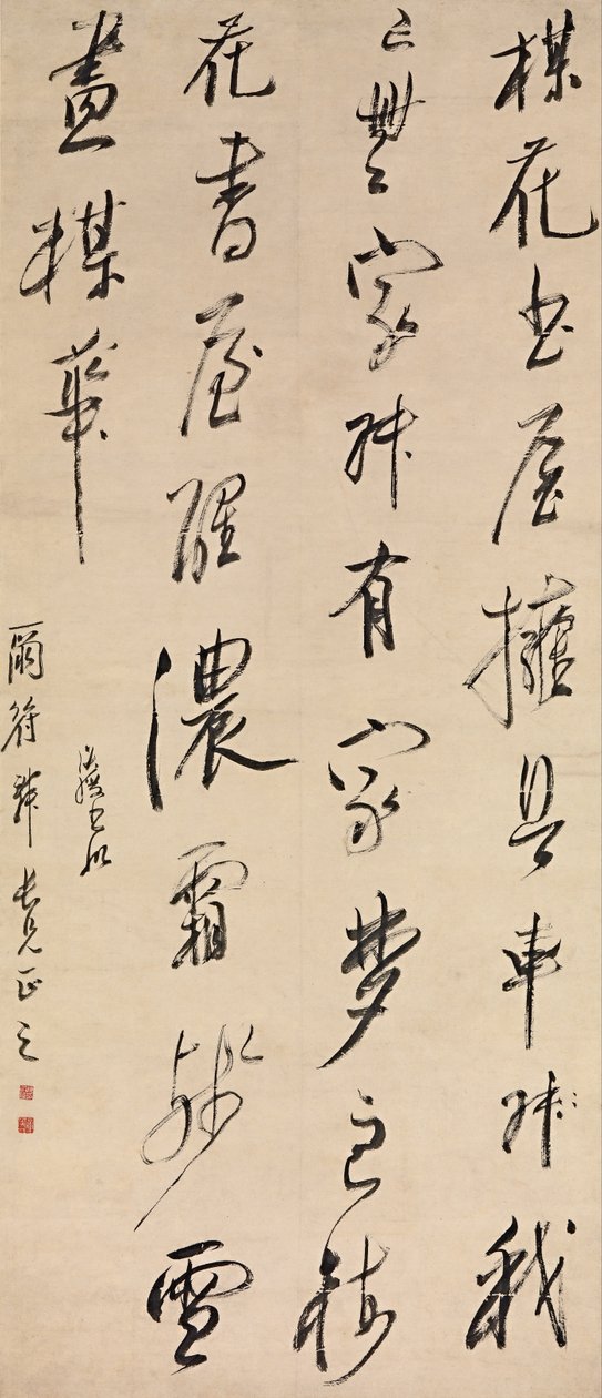 Plommonblommestudie av Chen Hongshou