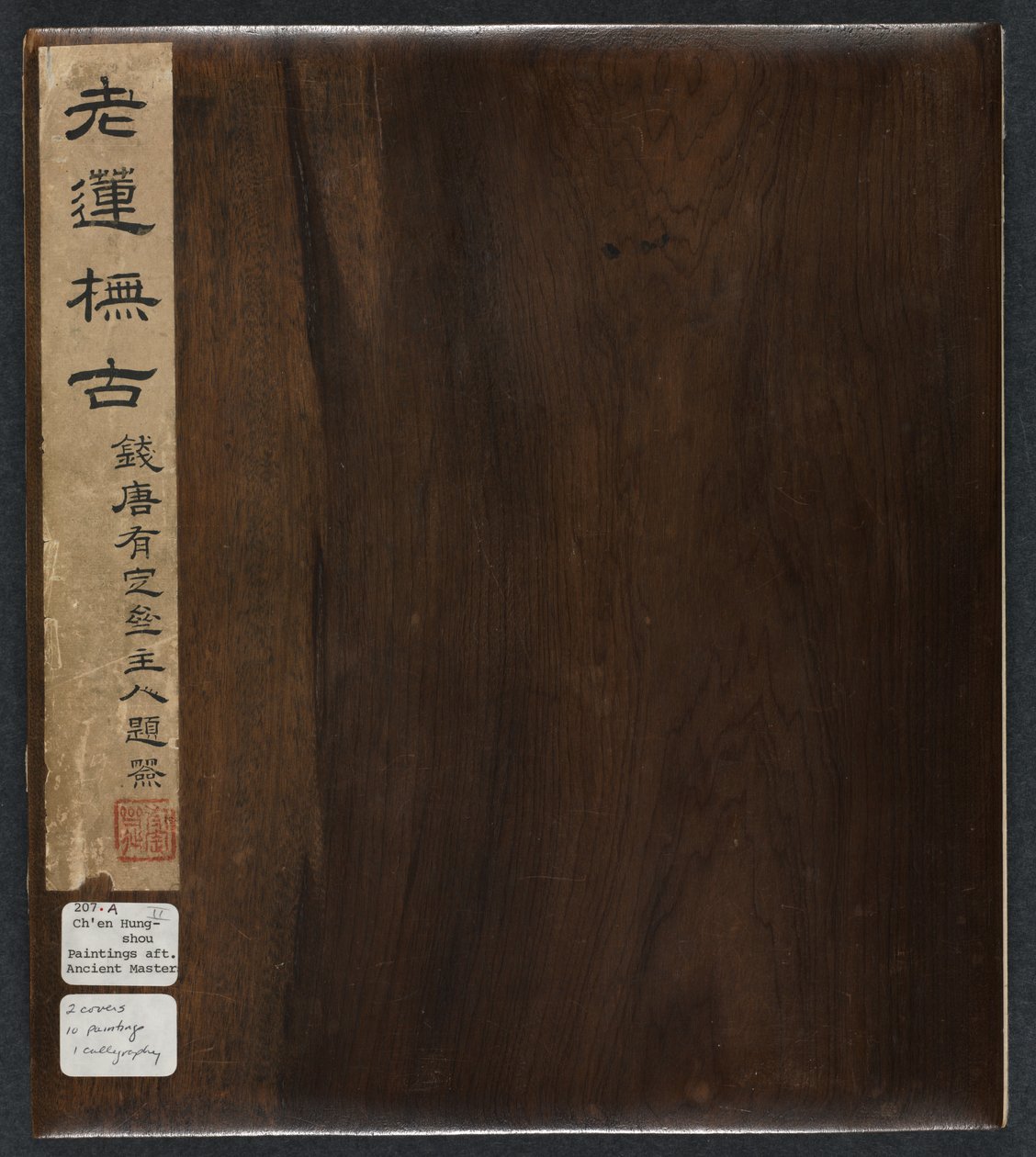 Målningar efter forntida mästare: Volym 2, 1598-1652. av Chen Hongshou