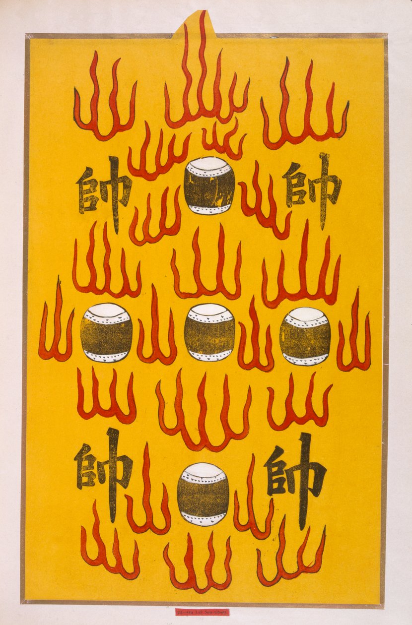 Ou Lei Seu Choal (trätryck i färg) av Chinese School