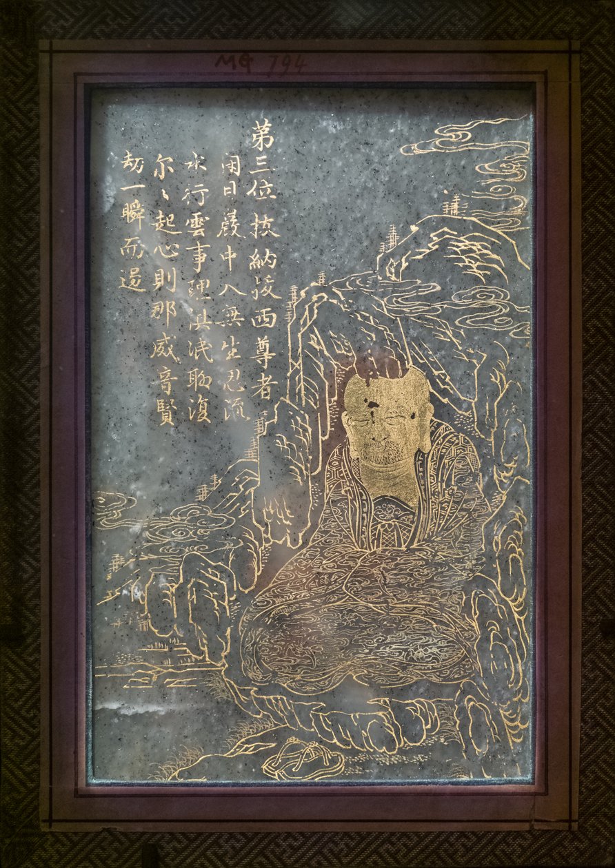 Okänd bild av Chinese School