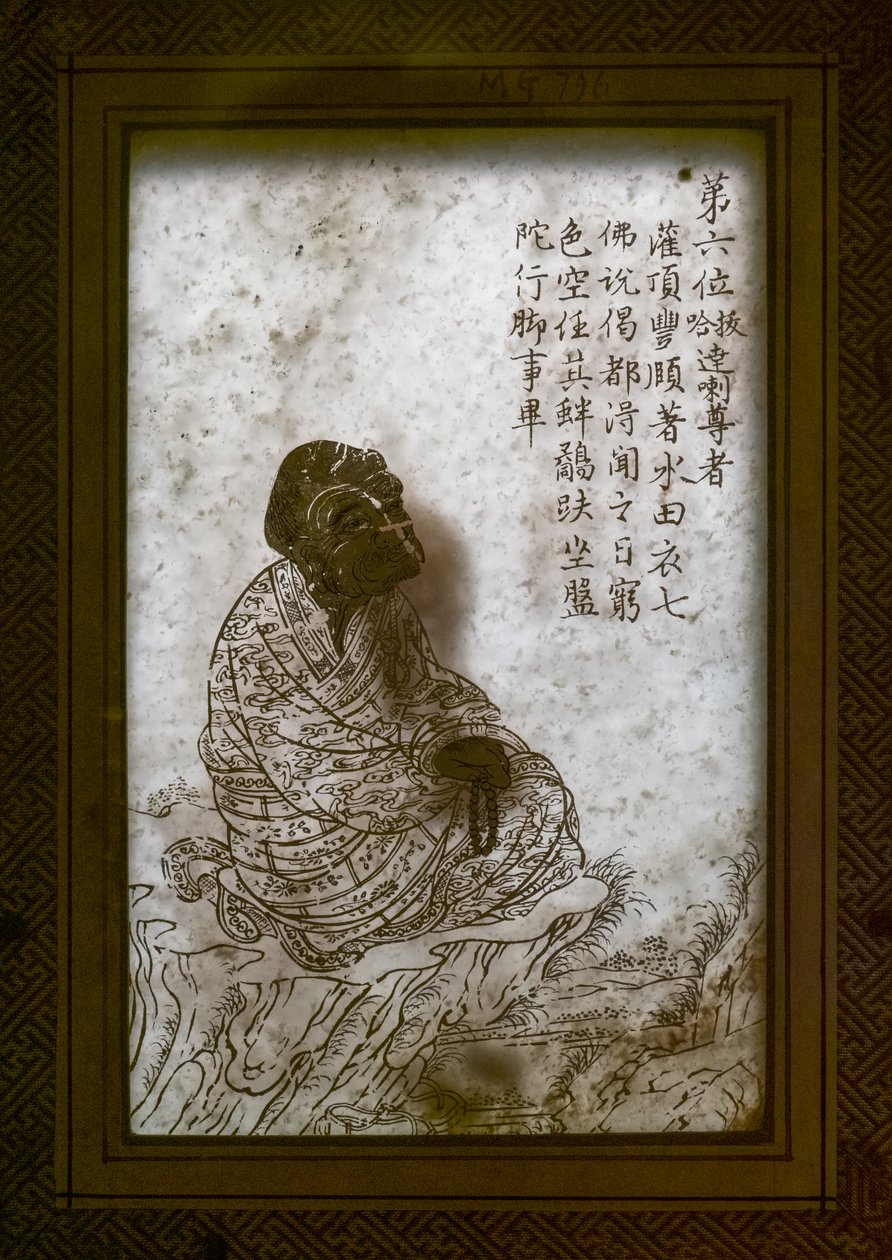 Okänd bild av Chinese School