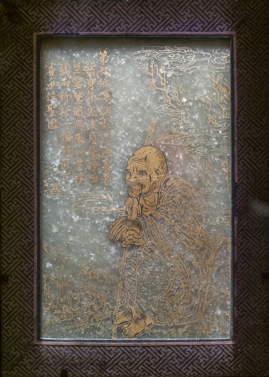 Okänd bild av Chinese School