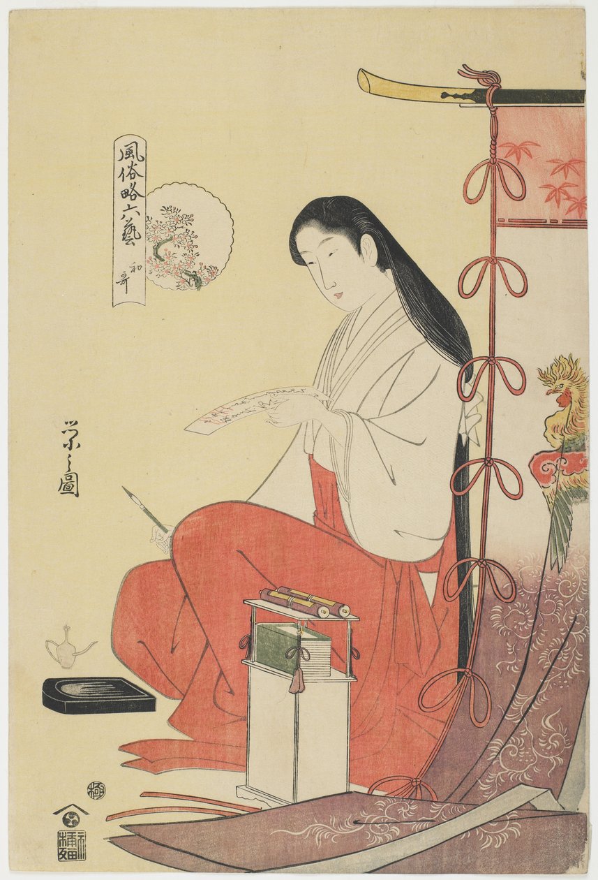 Japansk poesi, ca 1794 (träblock i färg) av Chobunsai Eishi