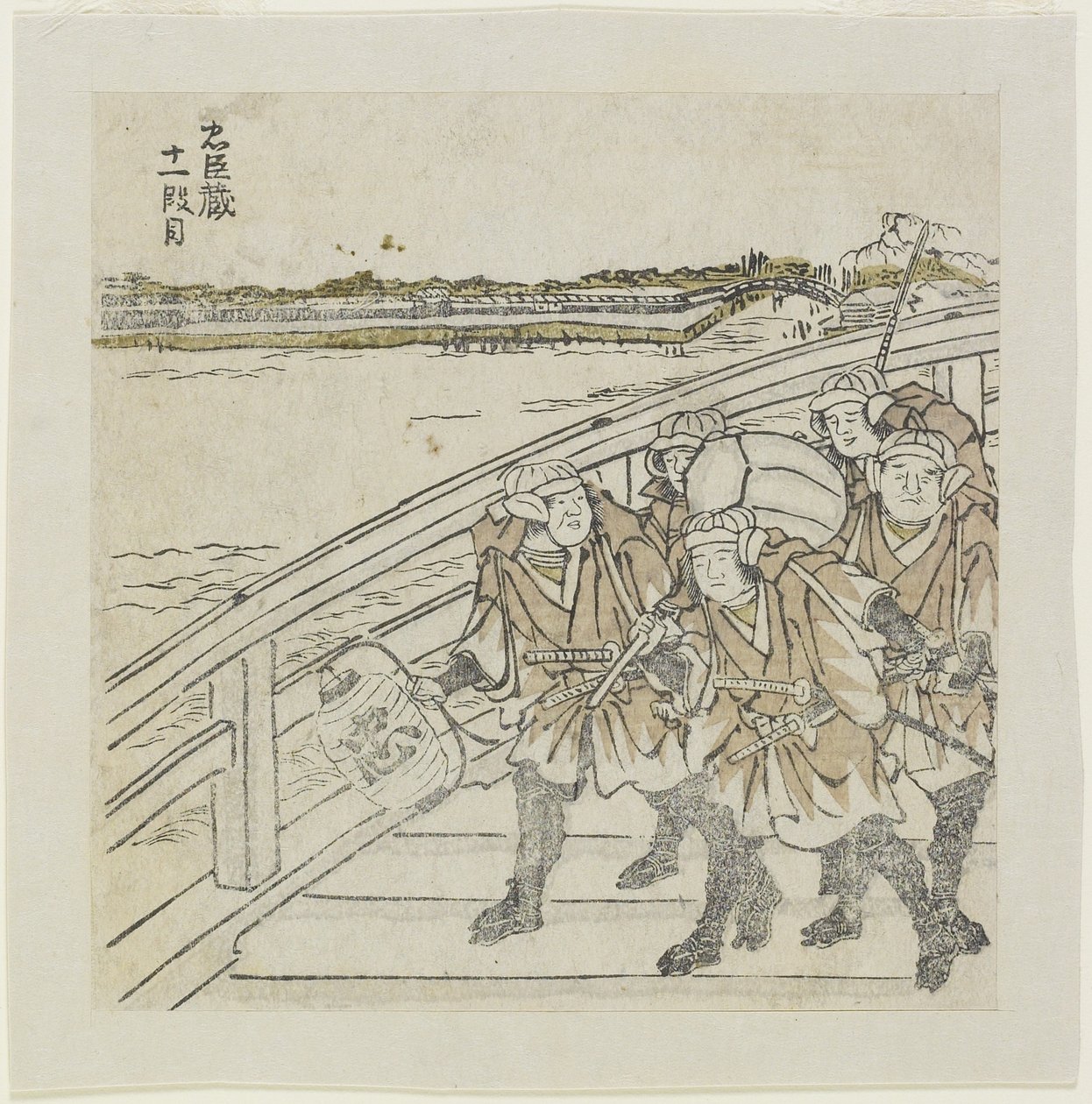 Akt 11 av Choki Eishusai