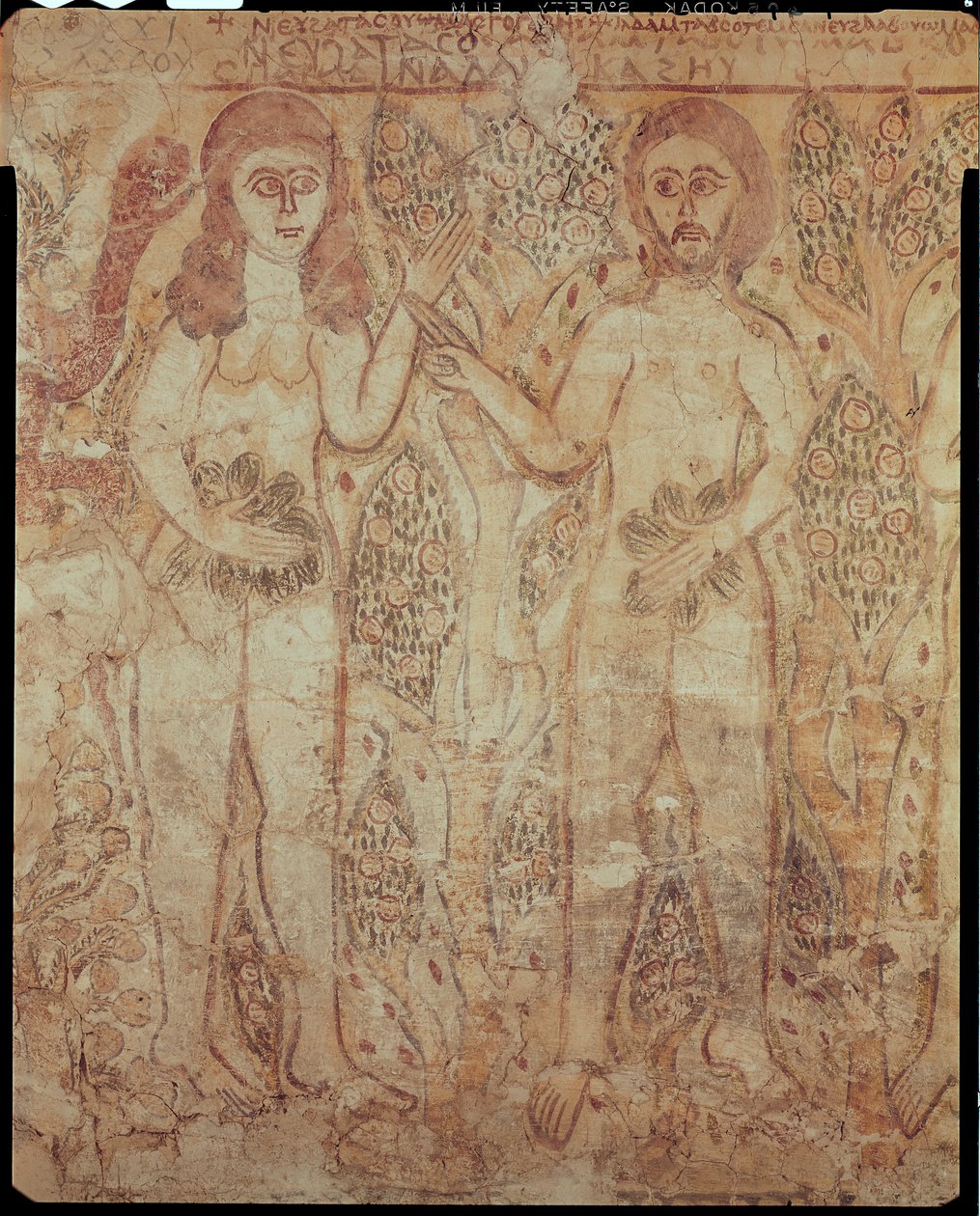 Adam och Eva, från Fayum (väggmålning) av Coptic
