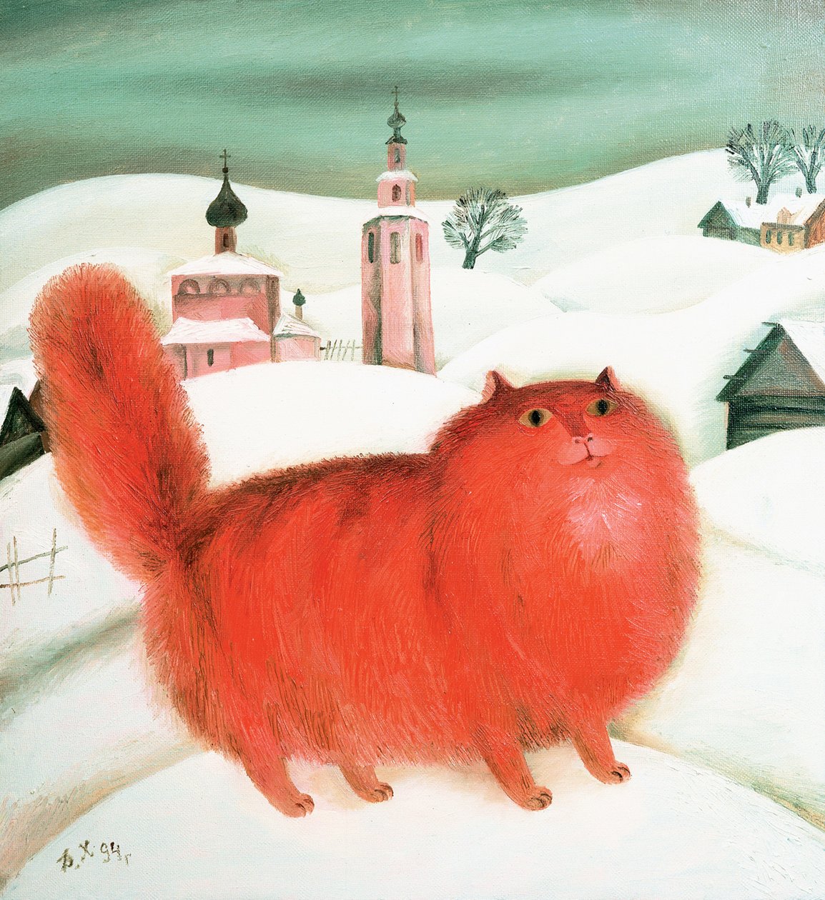 Röd katt, 1994 av David Khaikin