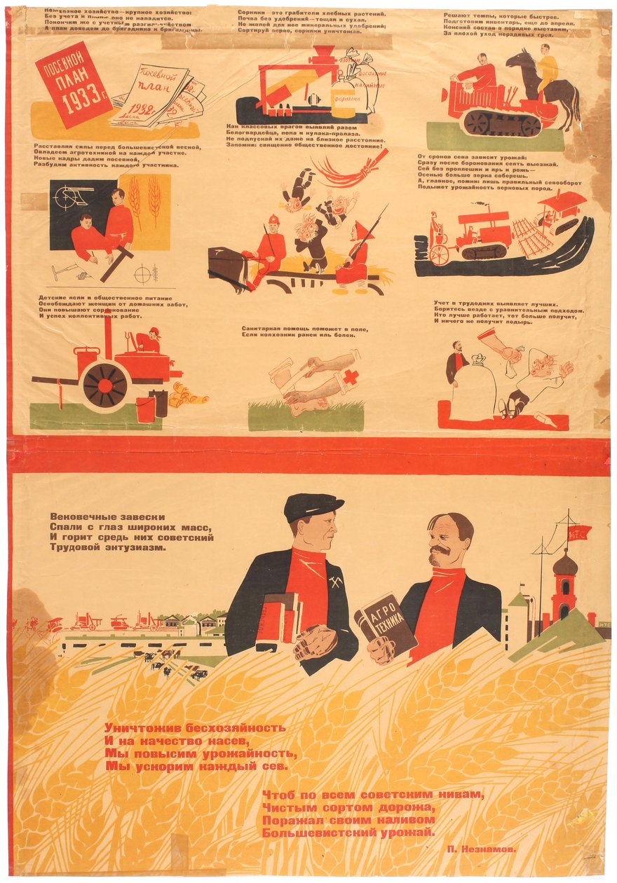 Kollektiviseringsplaner för 1933, 1932-1933. av Deni