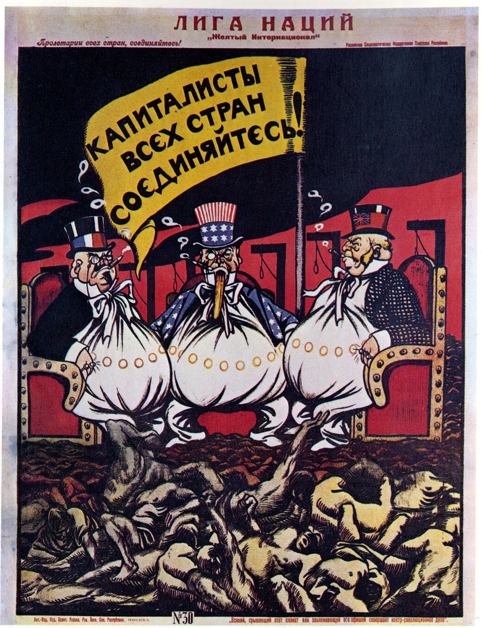 Nationernas Förbunds affisch, 1920 av Deni