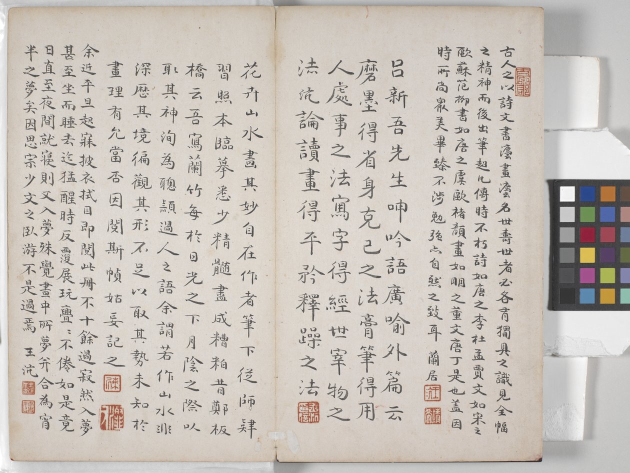 Album Of Landscape Paintings (bläck på papper) av Ding Yunpeng