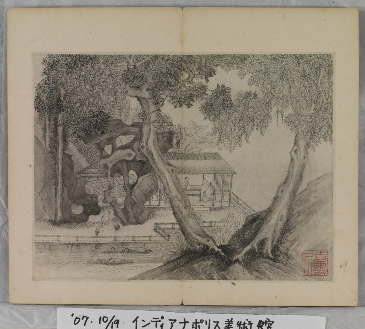 Album Of Landscape Paintings (bläck på papper) av Ding Yunpeng