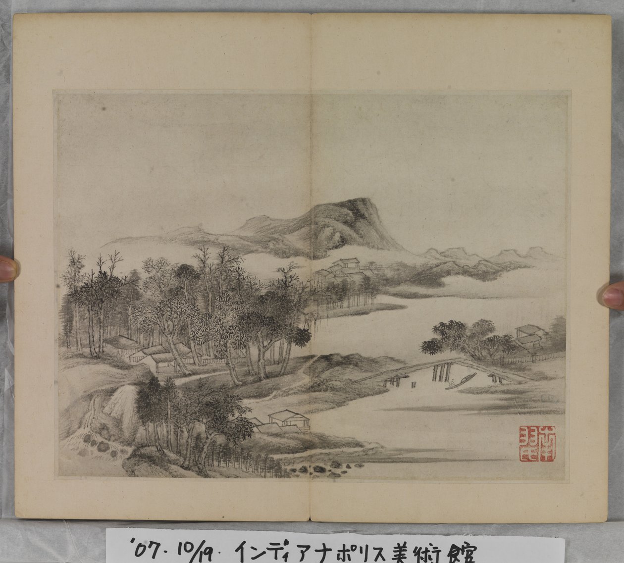 Album Of Landscape Paintings (bläck på papper) av Ding Yunpeng