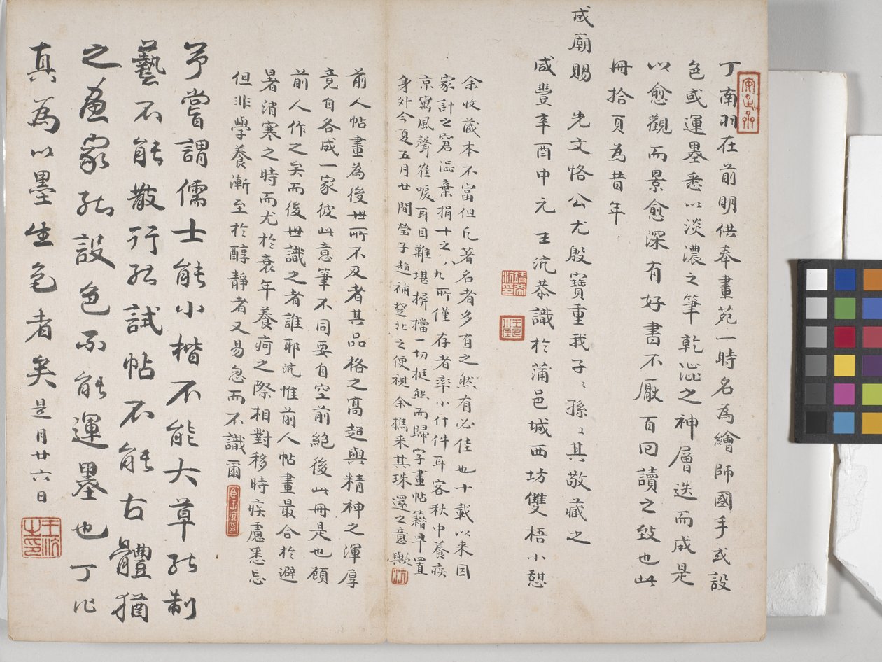 風景画のアルバム（紙にインク）スウェーデン語 av Ding Yunpeng