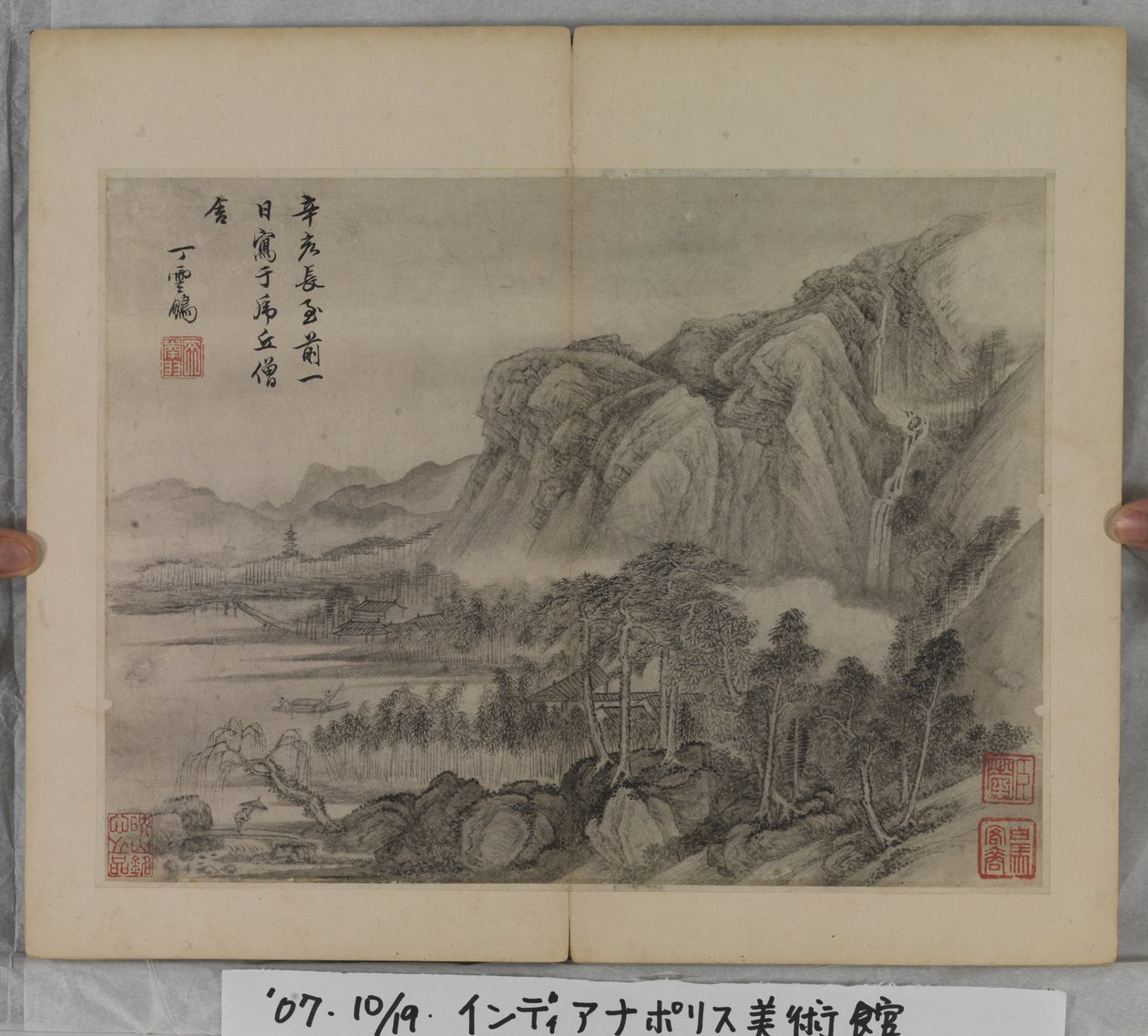 Album Of Landscape Paintings (bläck på papper) av Ding Yunpeng