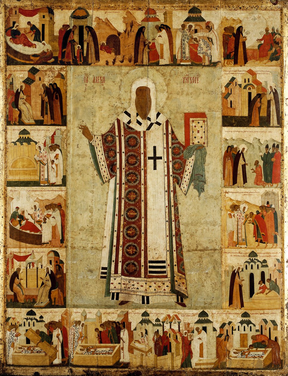 L??,Митрополит Алексий av Dionisius