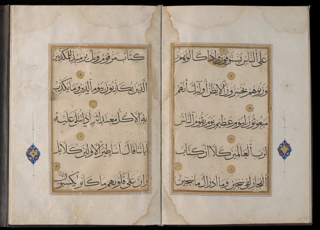 Två manuskript sammanbundna, Egypten, Mamlukperioden, 1453-61 (ogenomskinlig akvarell, bläck och guld på papper) av Egyptian