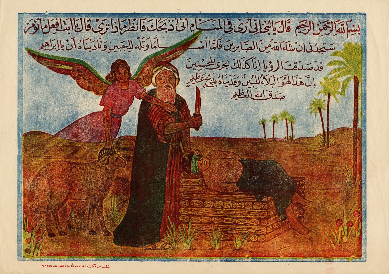 Offer av Abrahams son av Egyptian School