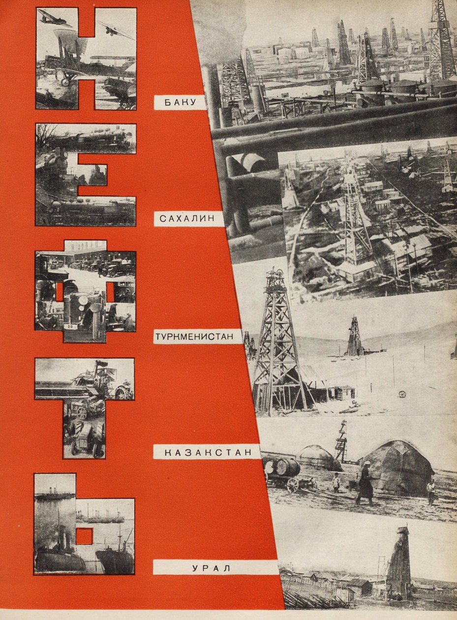 Petroleum. Illustration från USSR Builds Socialism, 1933. av Eliezer Markowich Lissitzky