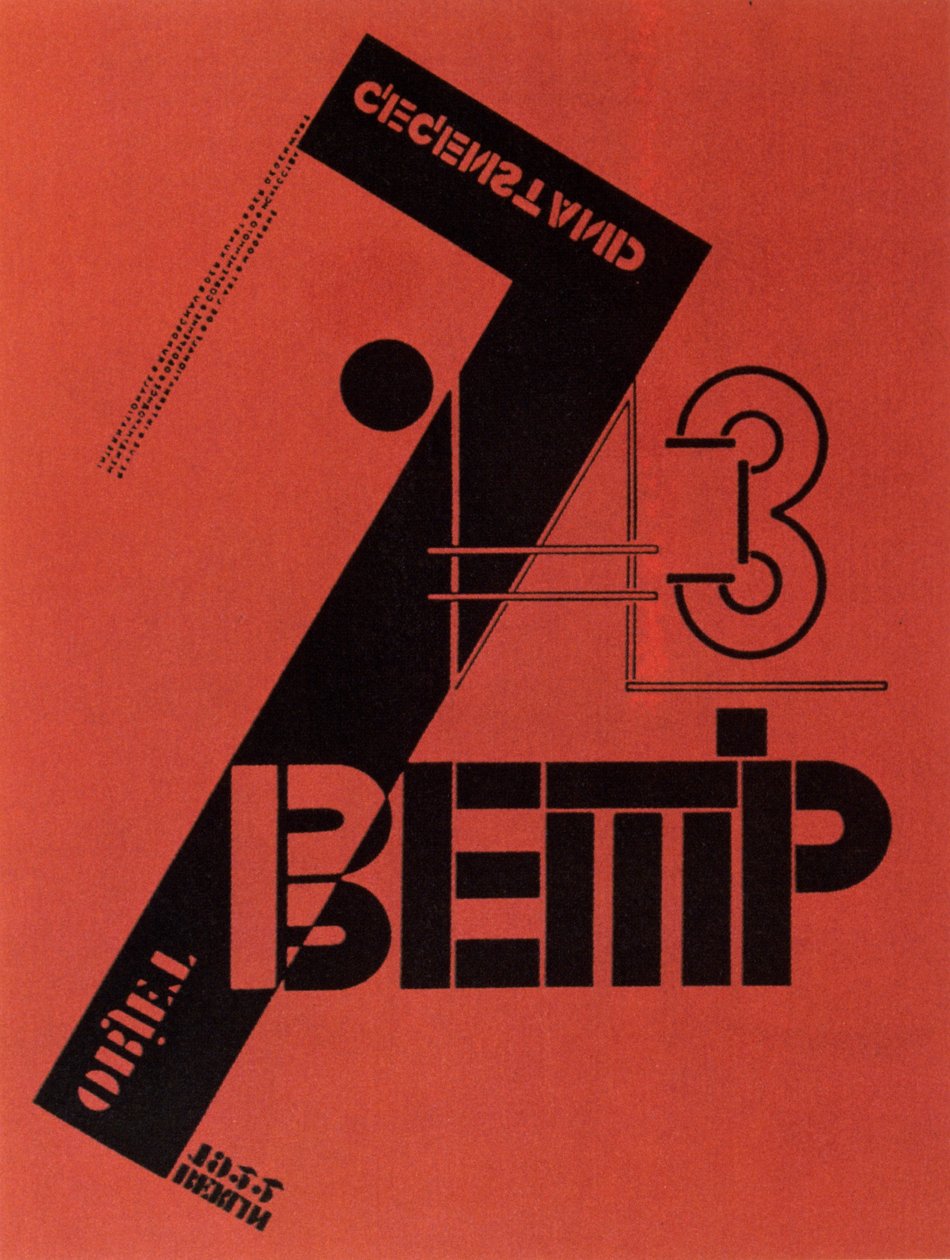 Omslag till tidningen WjeschtschObjectObject, 1922 av Eliezer Markowich Lissitzky