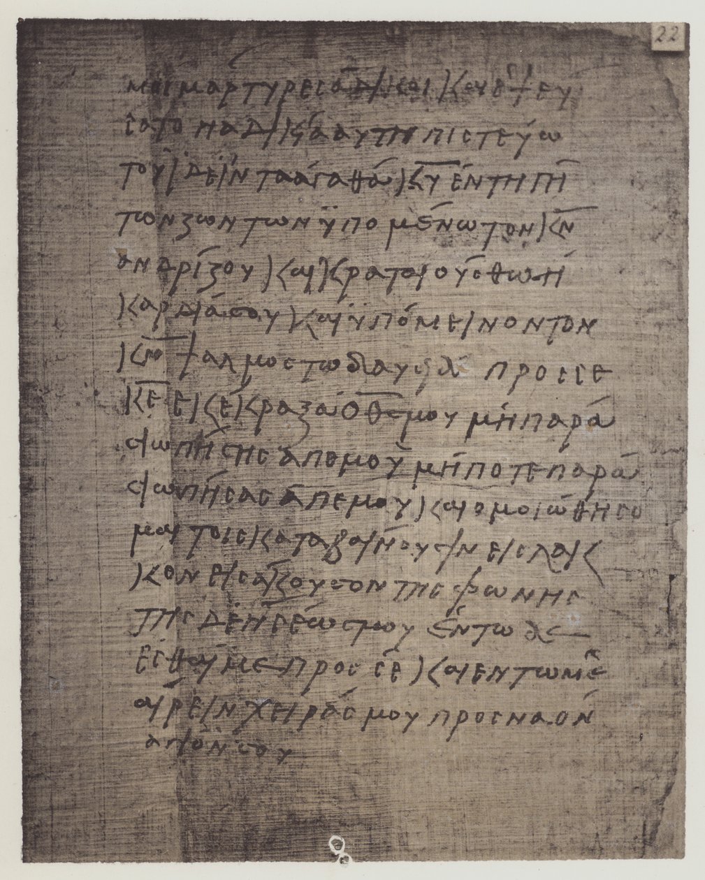 Egyptisk (litografi) av English School