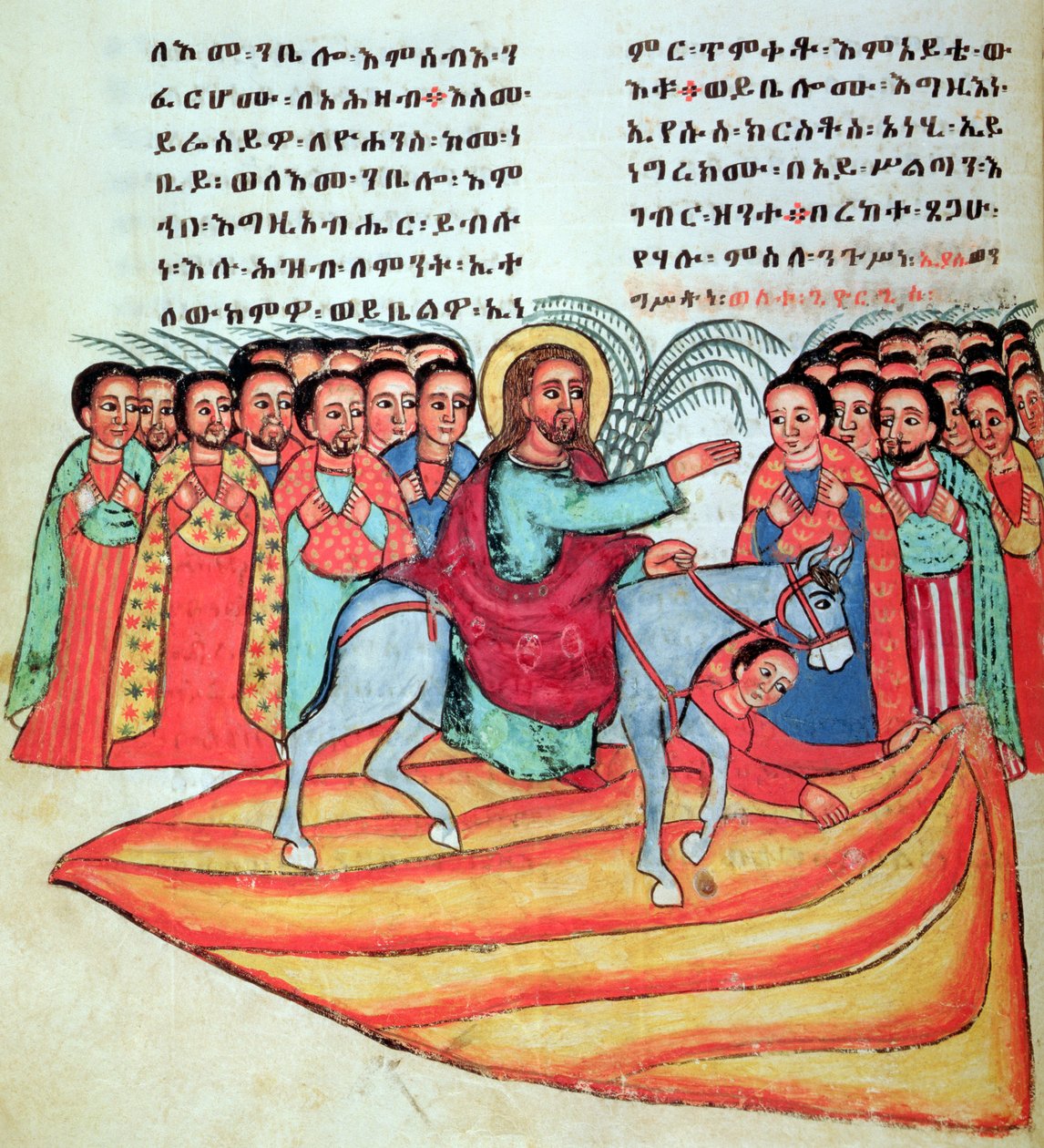 W.912 fol.106v Kristus går in i Jerusalem av Ethiopian School