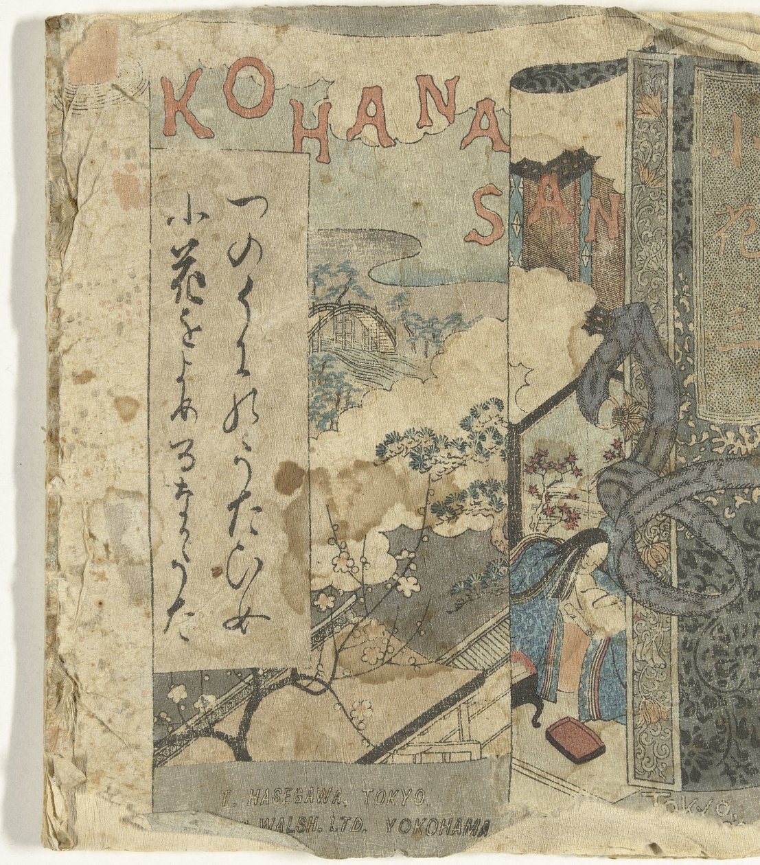 Kohanasan (titel på objekt) av F.M. Bostwick