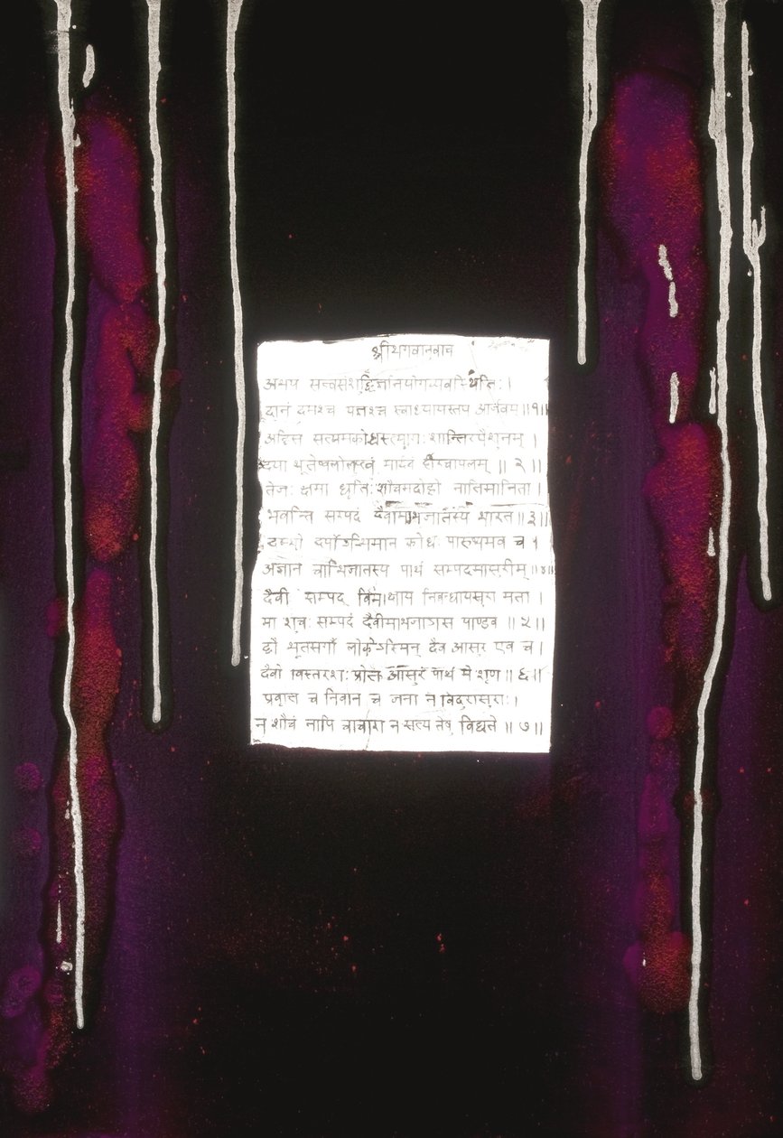 Nirvana, 2007 (blandad media) av Faiza Shaikh
