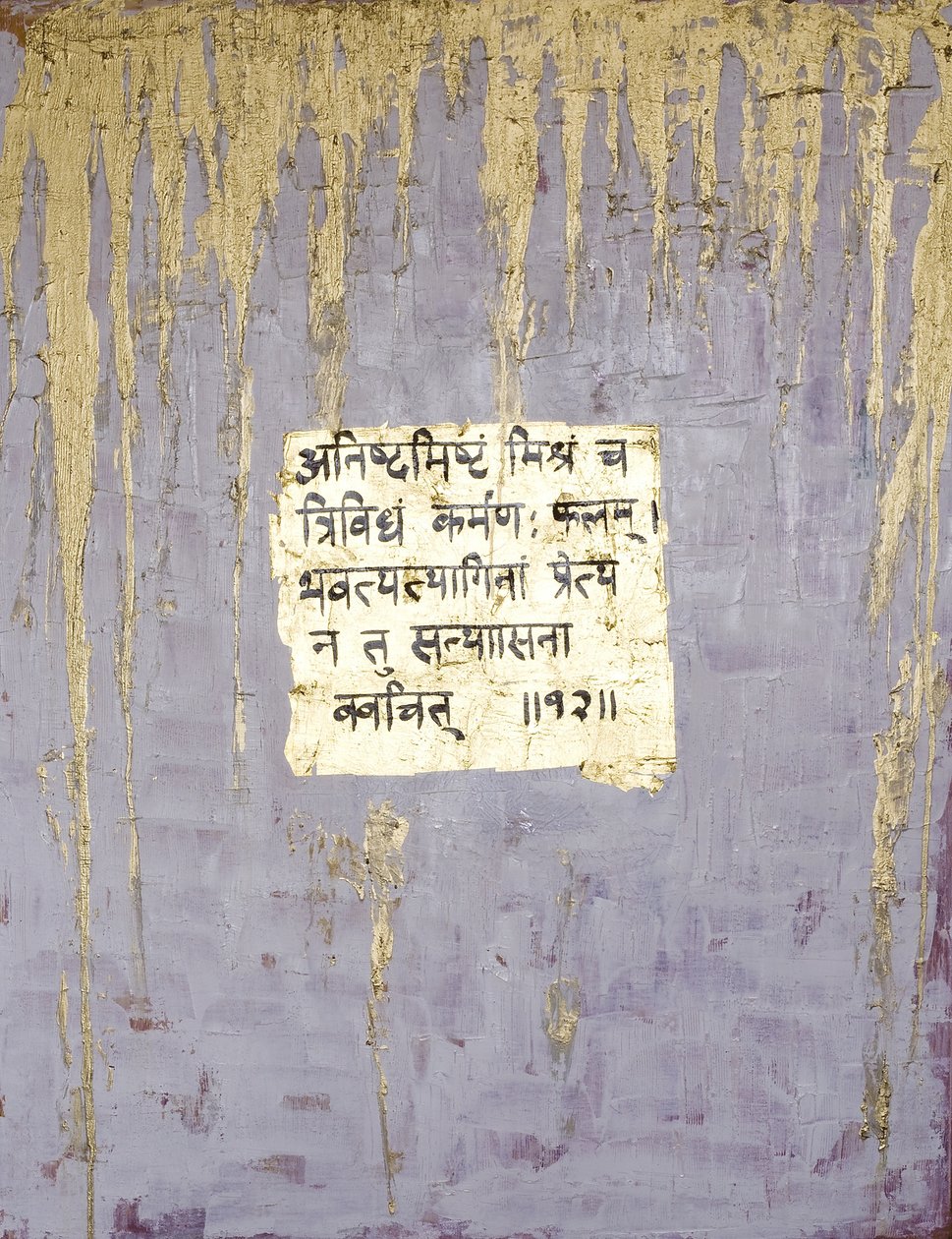Renunciation, 2007 (blandade media) av Faiza Shaikh