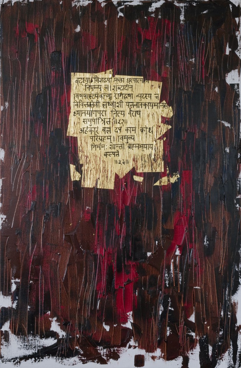 Hope, 2007 (blandad media) av Faiza Shaikh