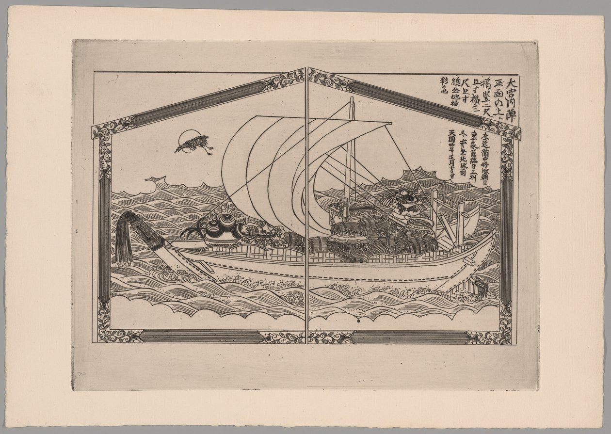 Japonism av Felix Hilaire Buhot