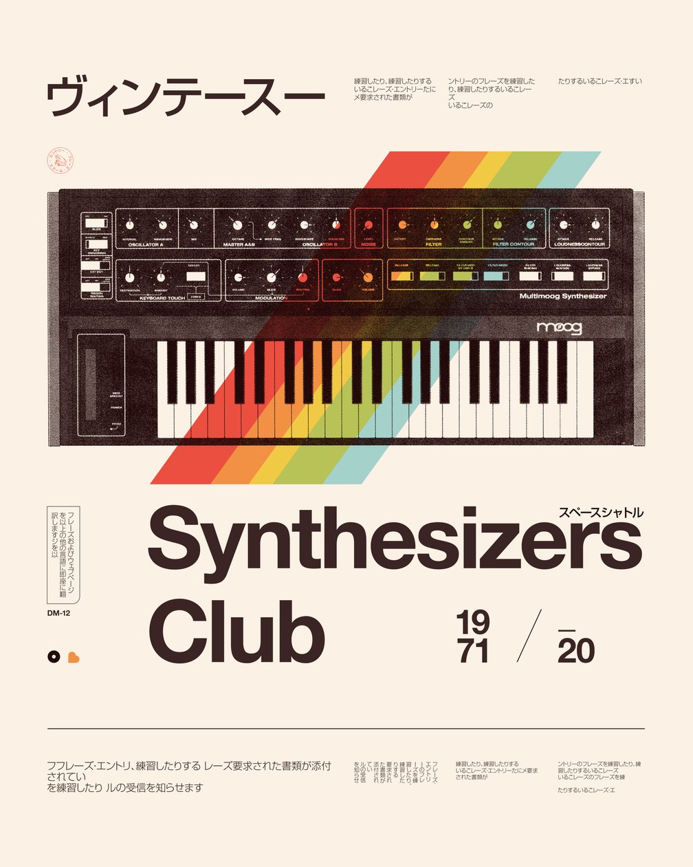 Synthesizerklubb av Florent Bodart