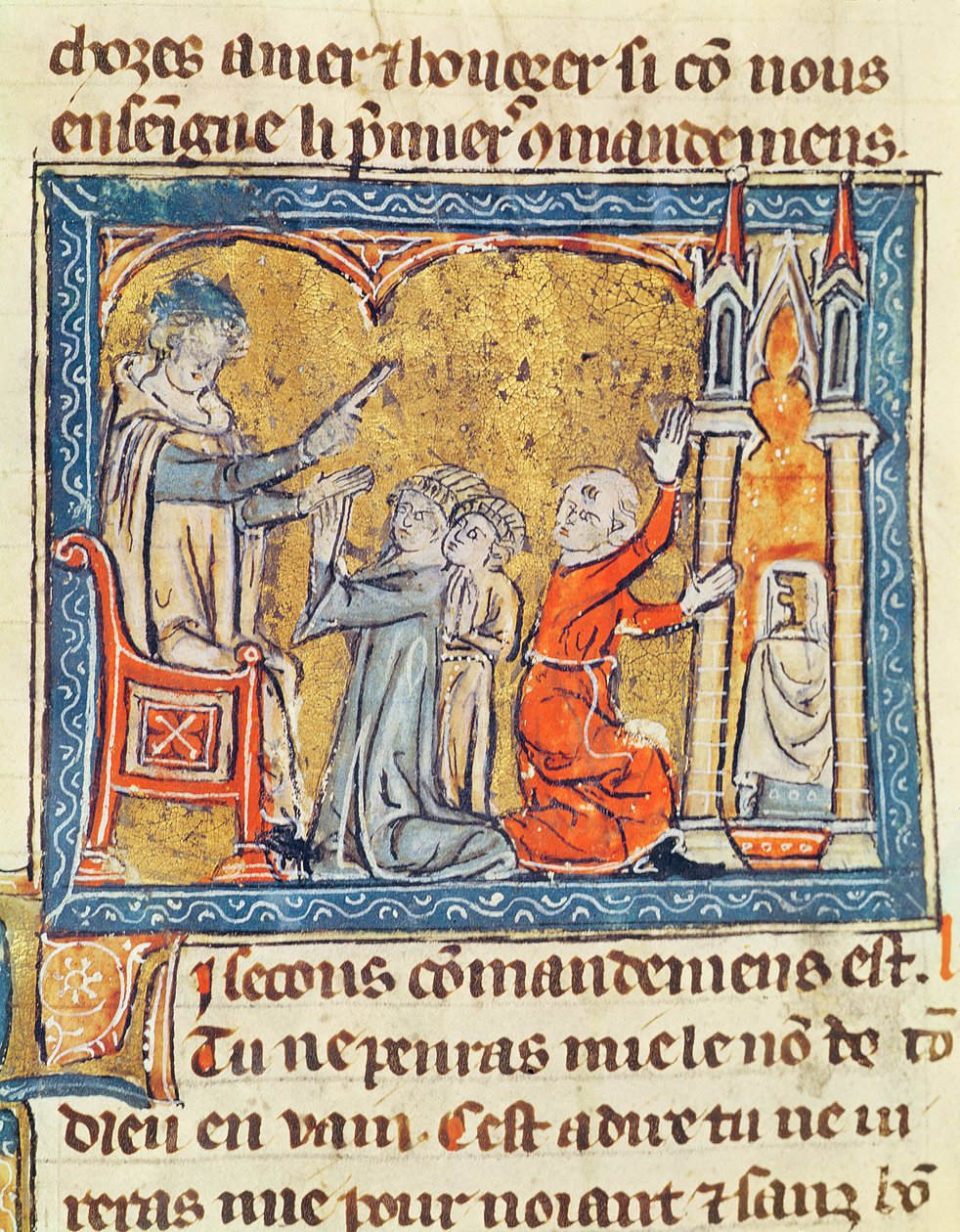 Ms 571 fol.1 The Somme the King av French School