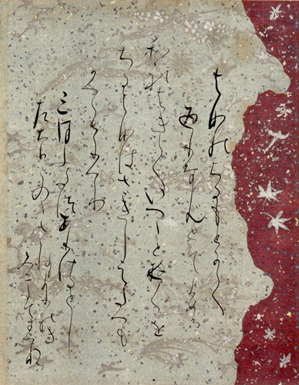 FRAMGENT ISHIYAMA-GIRE av Fujiwara no Sadanobu