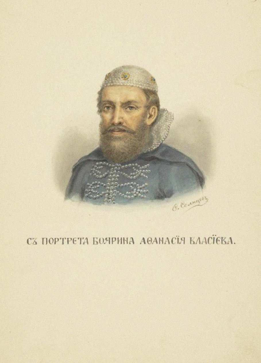 Afanasy Vlasiev, 1850-talet av Fyodor Grigoryevich Solntsev