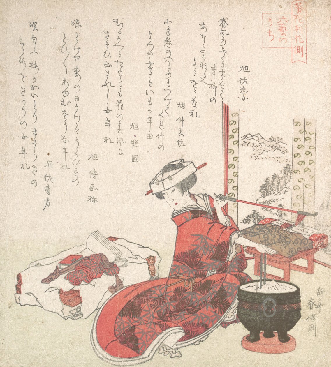 Courtesan, 1800-talet. av Gakutei