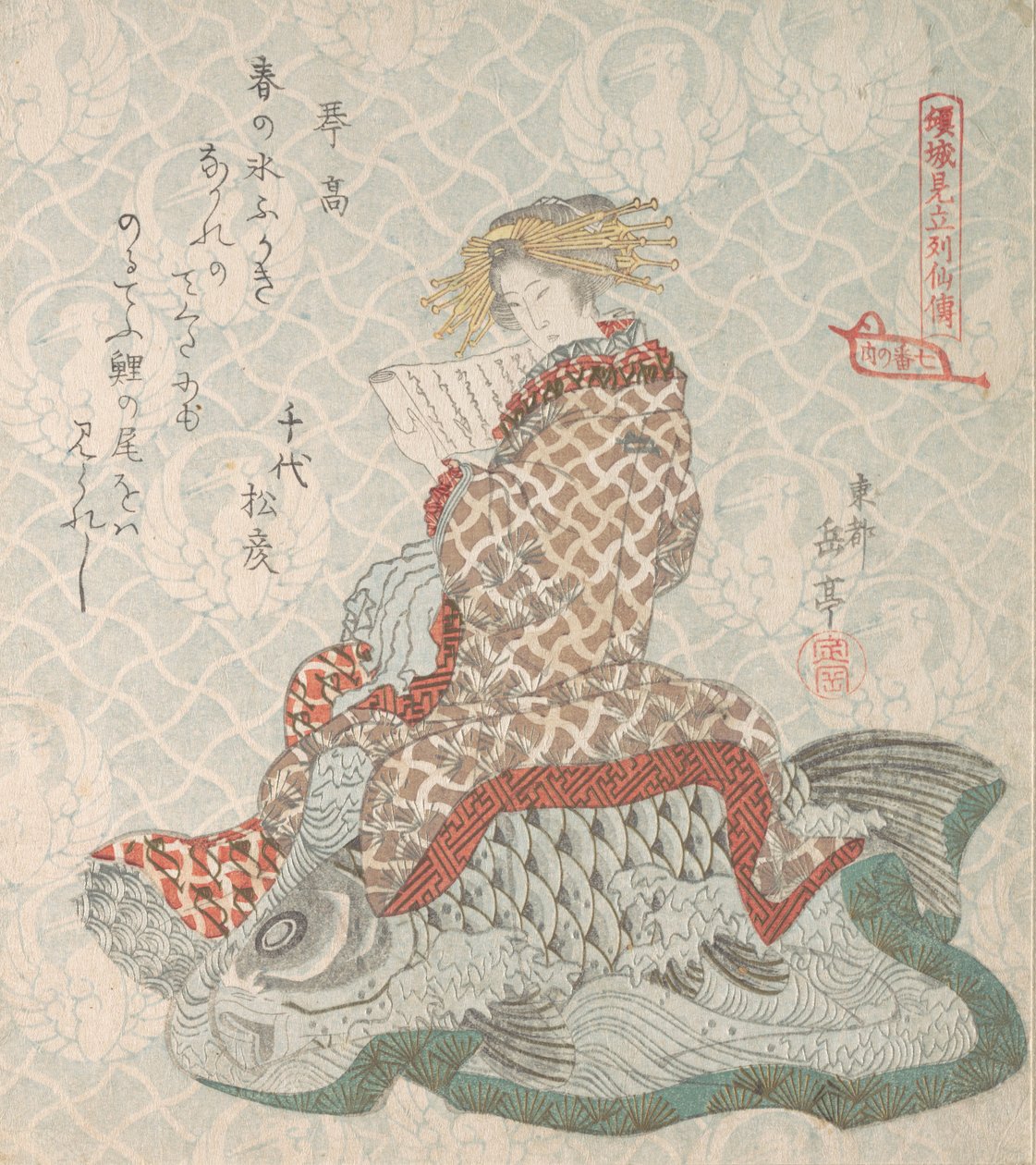 Courtesan sittande på en karp, 1800-talet. av Gakutei