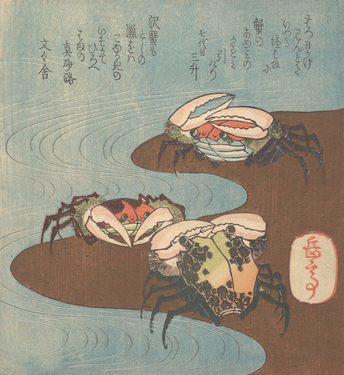 Krabbor nära vattnet, ca. 1830. av Gakutei