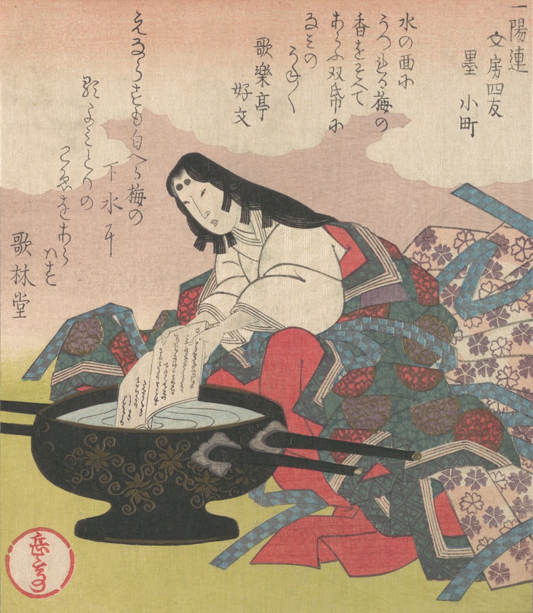 Fyra vänner av kalligrafi: Lady Komachi, 1800-talet. av Gakutei