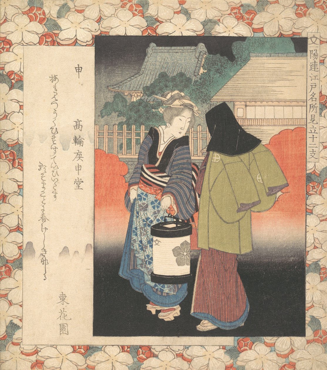 Nattscen, ca. 1830. av Gakutei