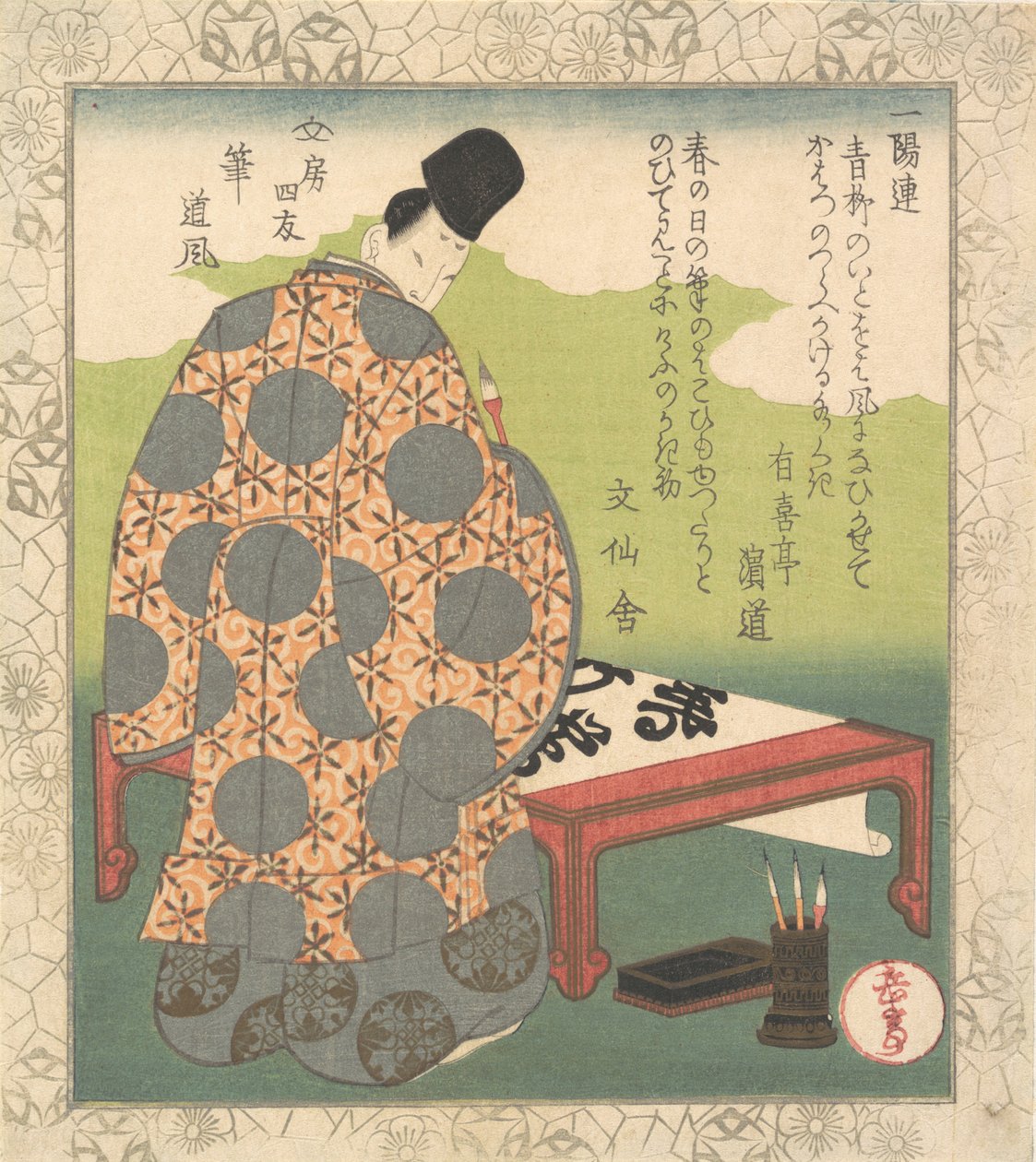 Adelsman som gör kalligrafi, ca. 1830. av Gakutei