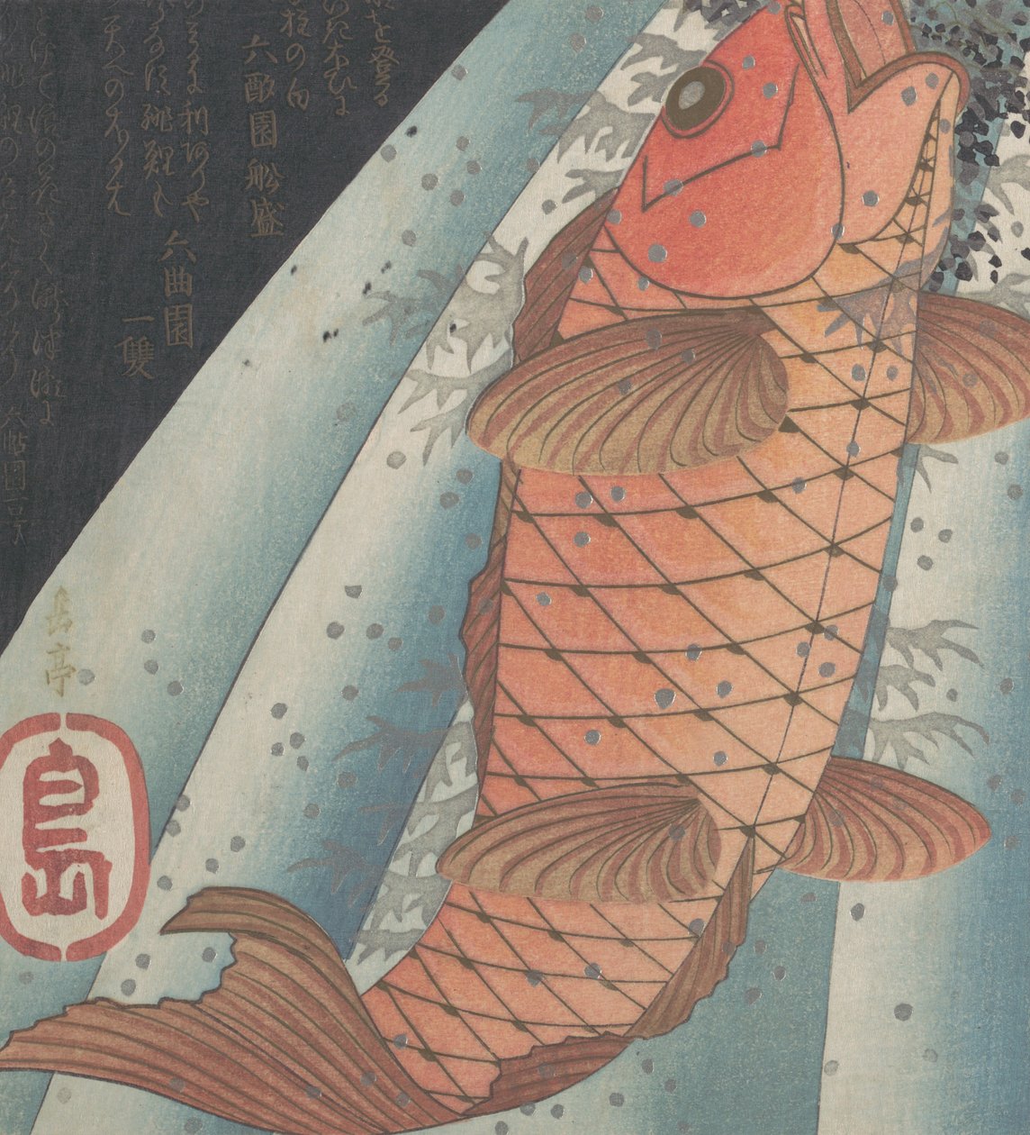 Red Carp Ascending a Waterfall, sent 1820-tal. av Gakutei