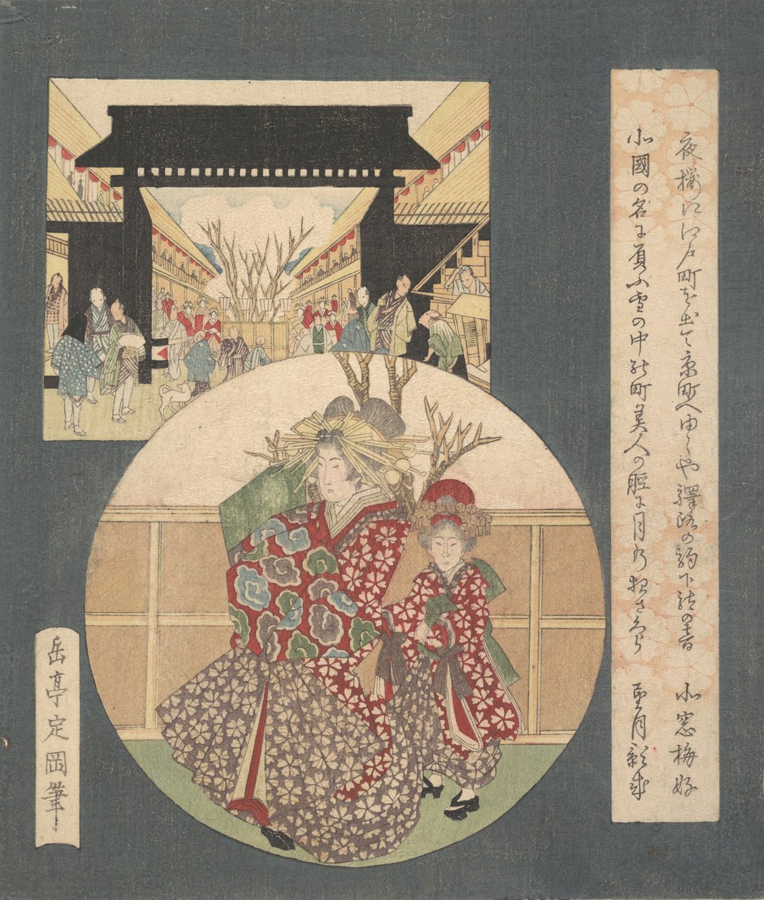 Porten till Yoshiwara, ca. 1820. av Gakutei