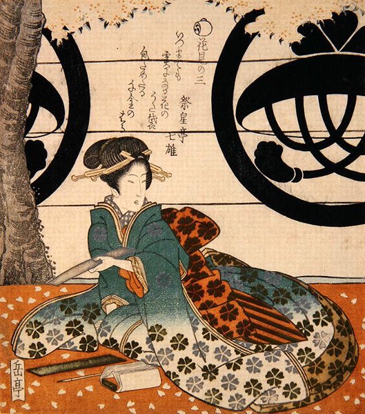 Beauty Viewing Flowers (träblock i färg) av Gakutei Harunobu