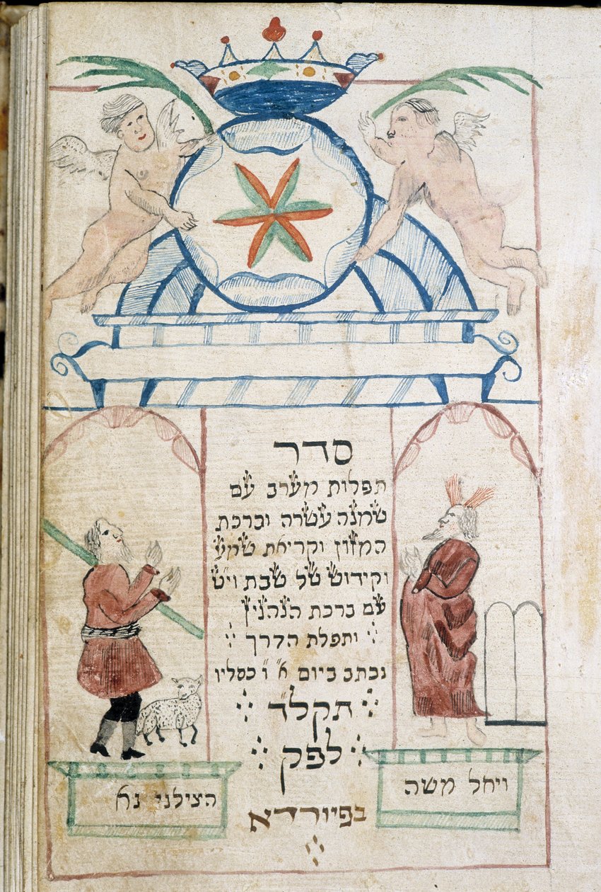 Shema, aftonbön av German School