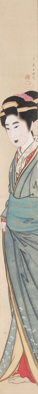 Kurtisan av Gion Seitoku