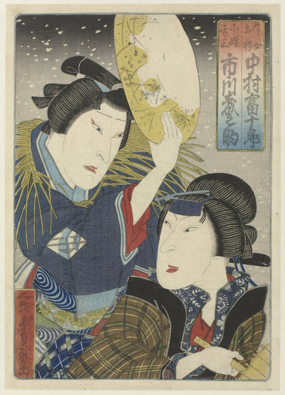 Kichiza och Osugi i snön av Gochôtei Sadamasu